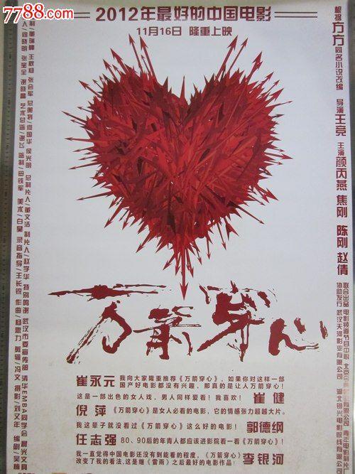 叶史瓦大学degree certificate